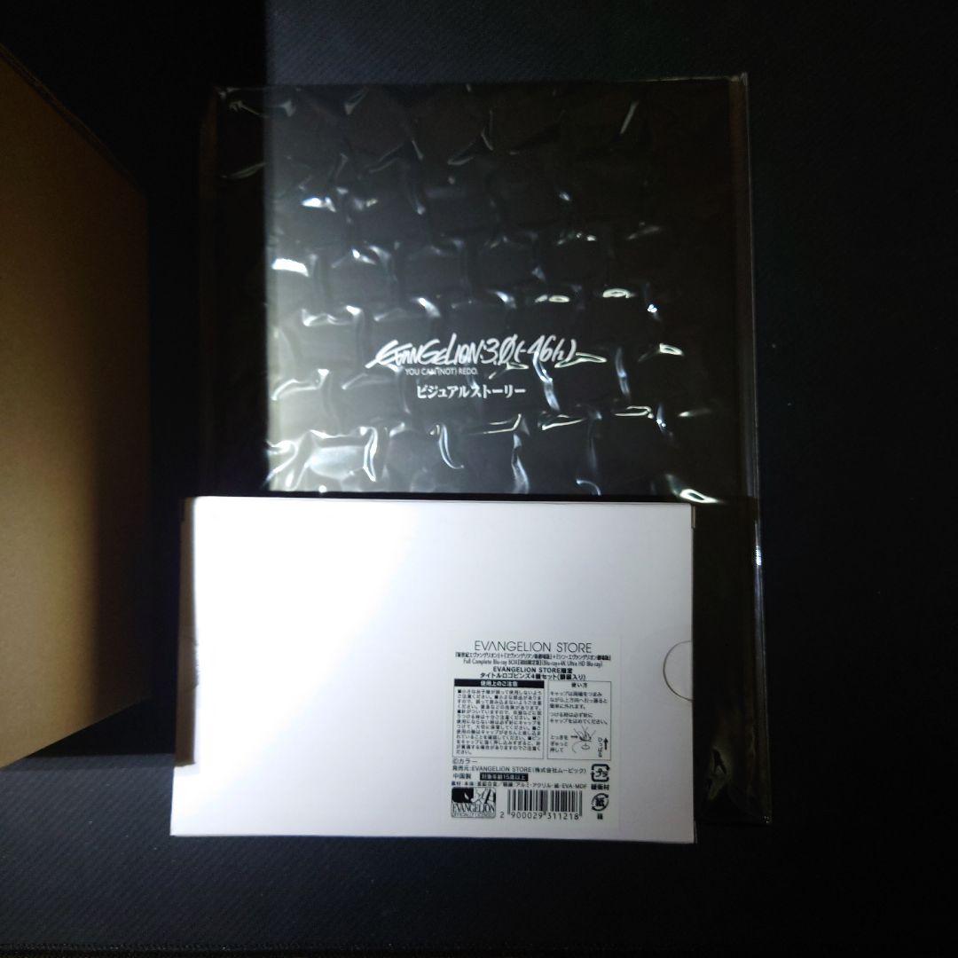 (大特価)エヴァンゲリオン フルコンプリートブルーレイBOX