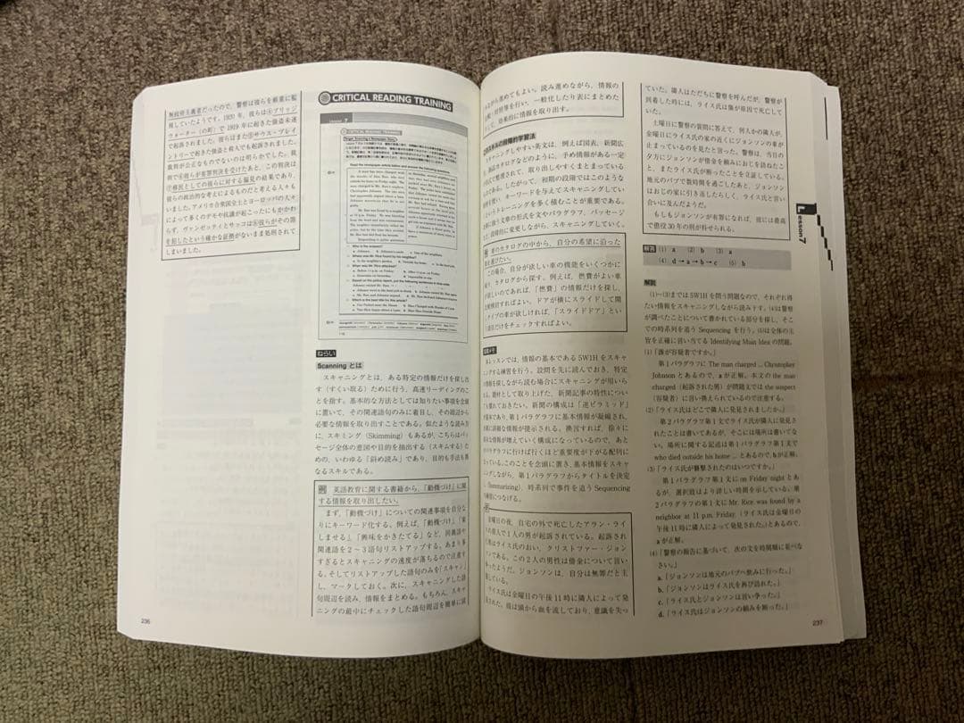 語学・辞書・学習参考書 NEW TREASURE ENGLISH SERIES STAGE4