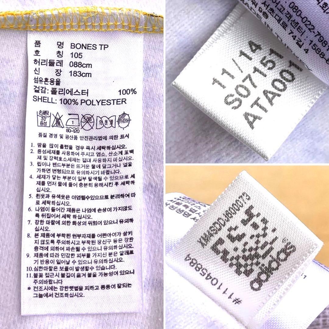 XL アディダス ジェレミースコット ボーン トラックパンツ 骨 ジャージパンツ