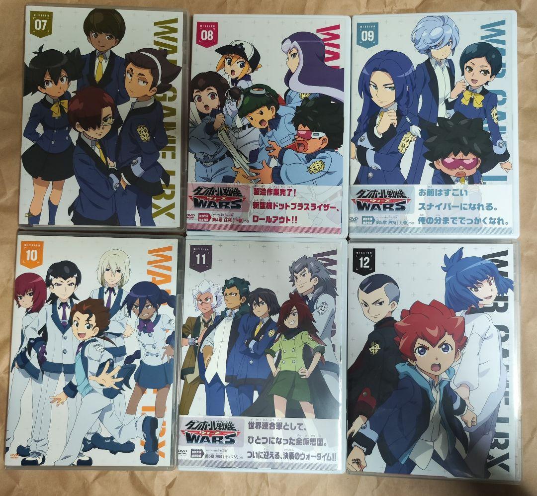 中古　ダンボール戦機ウォーズ12巻セット　視聴確認済み