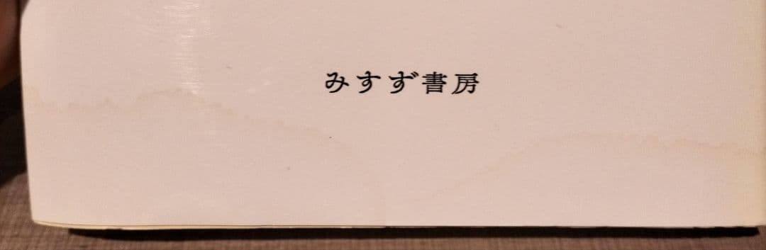 ◇アーレント　全体主義の起源　1.2.3 全巻◇