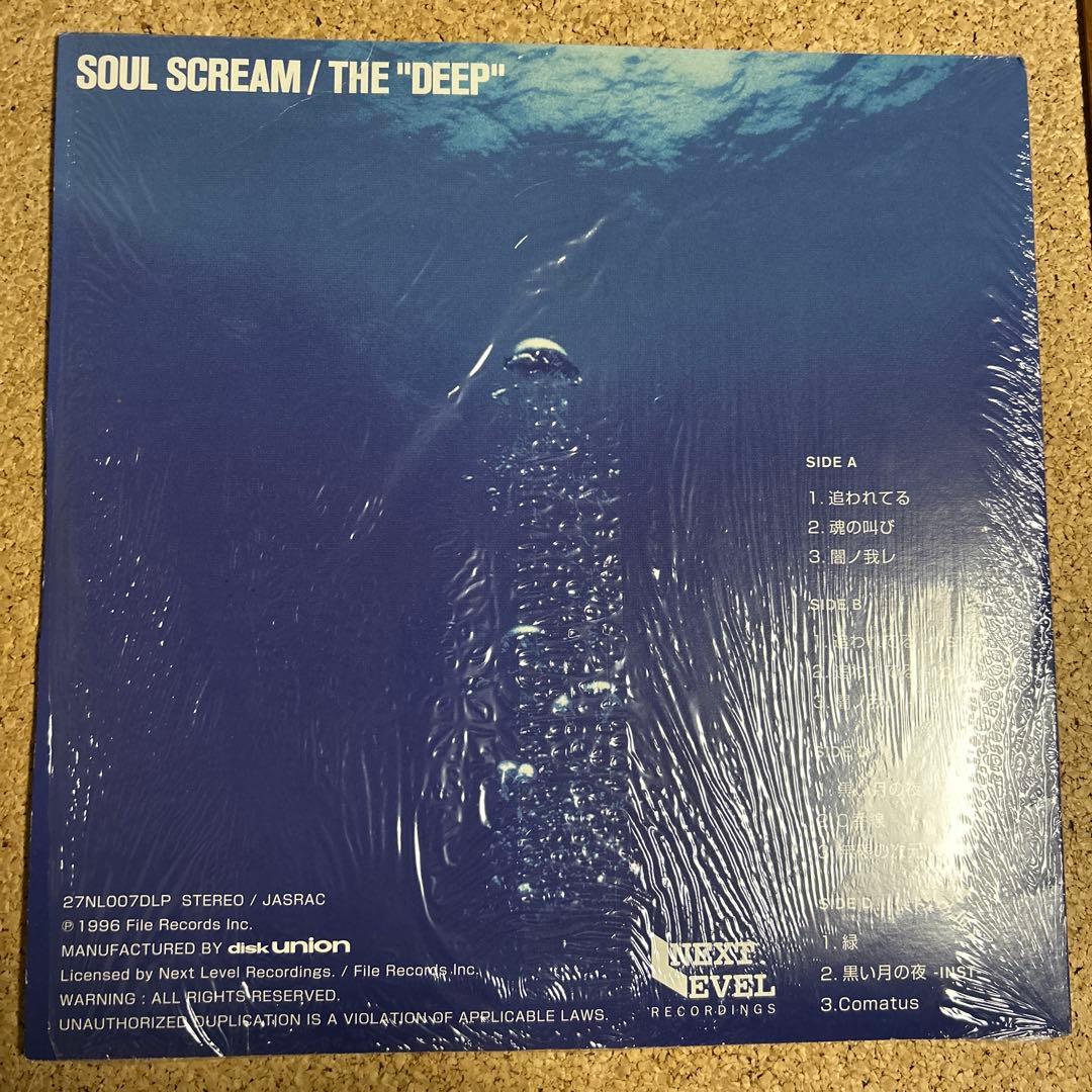 邦楽 SOUL SCREAM / THE \"DEEP\" / 2LP