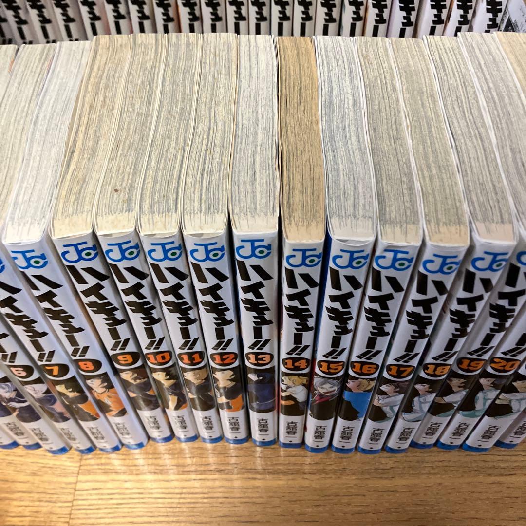 ハイキュー!!1~45巻　全巻セット