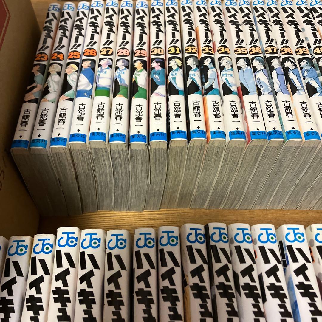 ハイキュー!!1~45巻　全巻セット