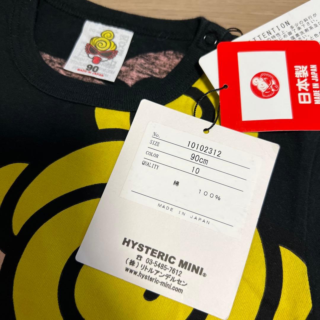 ひ*ん様 ヒスミニ テディティシャツ 新品タグ付き