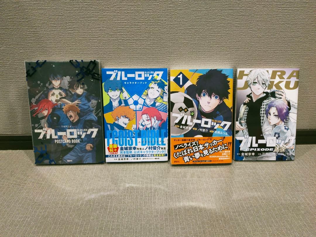 ブルーロック 全巻 1巻〜35巻 episode凪 1巻〜8巻 ガイドブック4冊