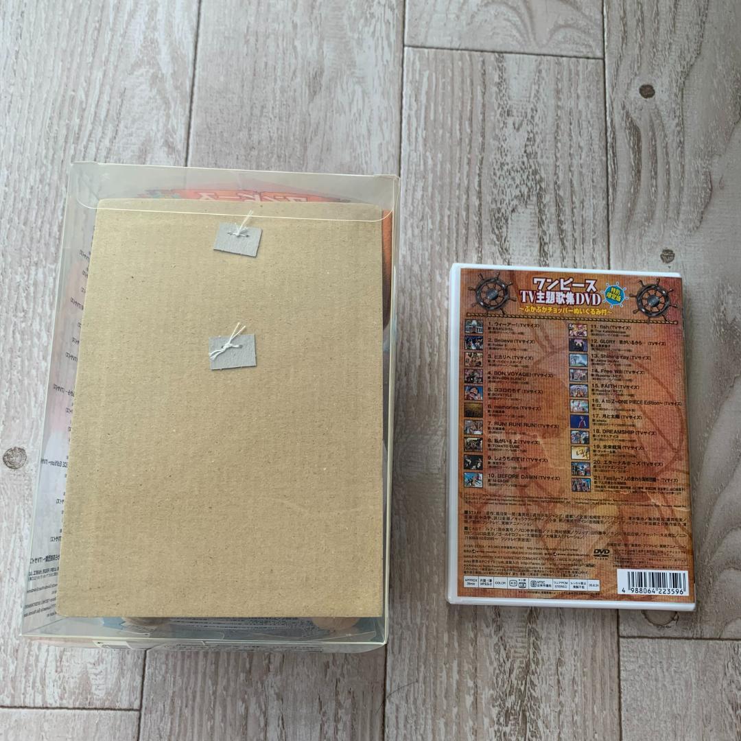 ONE PIECE 主題歌集 DVD ぷかぷかチョッパー付 特別限定版:未使用