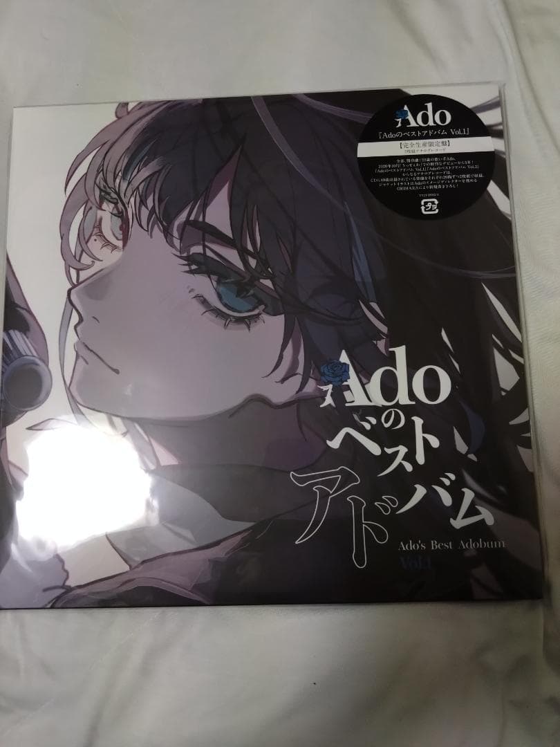 Adoのベストアドバム　Vol.1 & 2 アナログレコード　完全生産限定盤