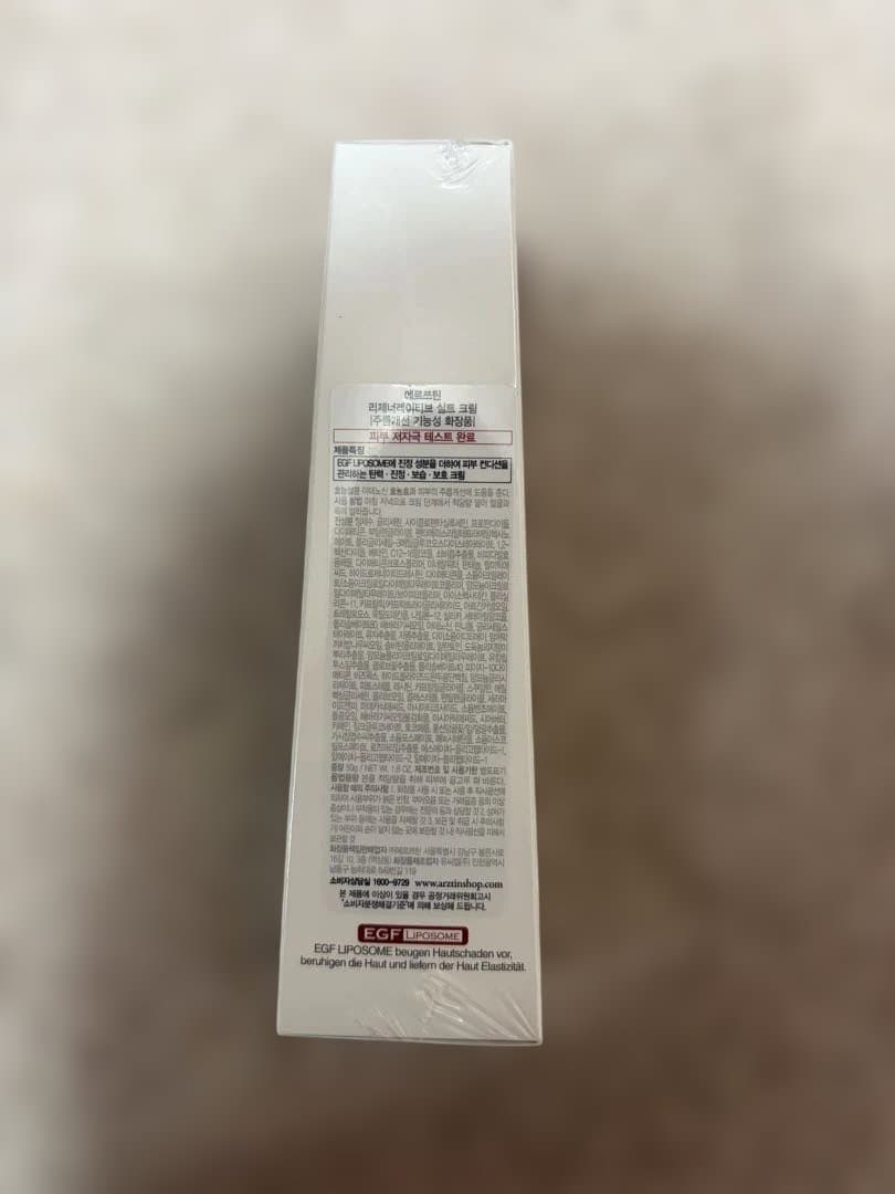 【tama】エルツティン　シルククリーム　5本セット