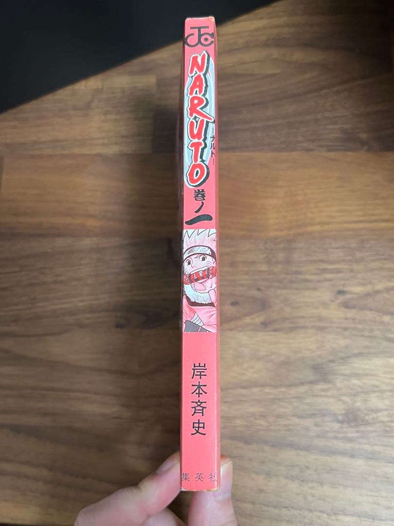 漫画　NARUTO（ナルト）　1巻　初版　帯付き　コミックニュース付き