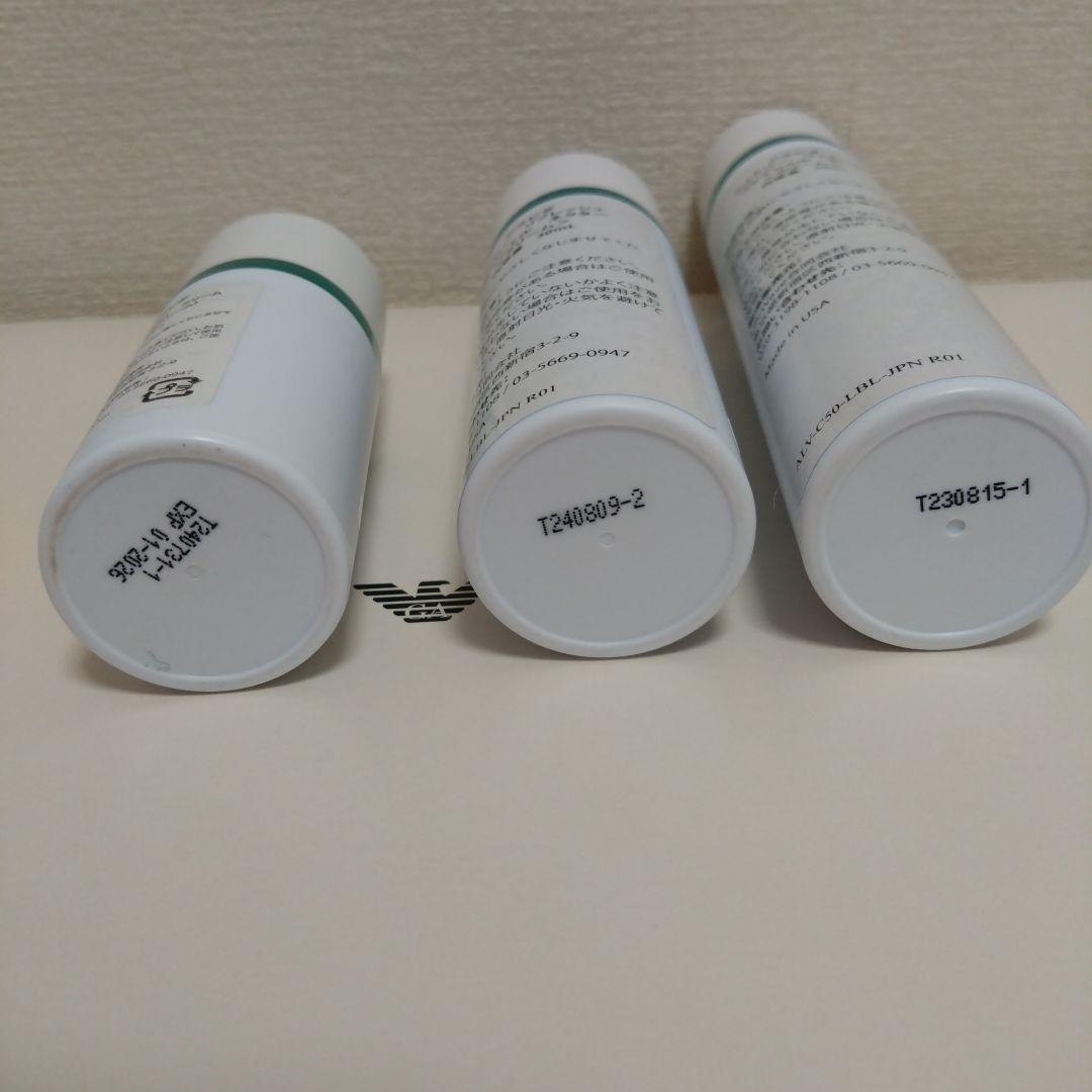 ALAVIDA フェイシャルクリーム 2点セット