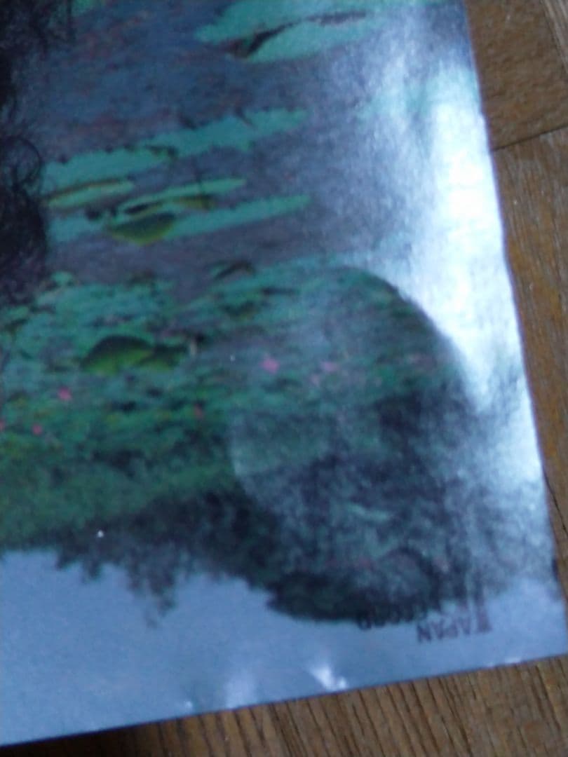 矢野顕子 愛がなくちゃね。 35JC-127