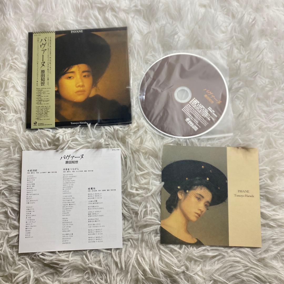 【中古】TOMOYO 80's Complete Box 原田知世　CD