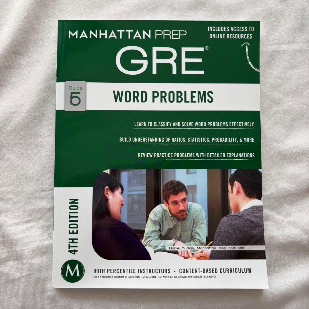 新品未使用 Manhattan Prep GRE Math 5冊セット