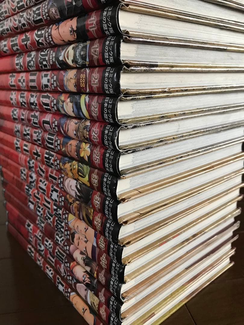 コミック版　日本の歴史　21冊セット　戦国人物伝