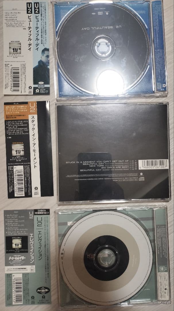 U2 日本盤限定5曲シングル3枚 帯付