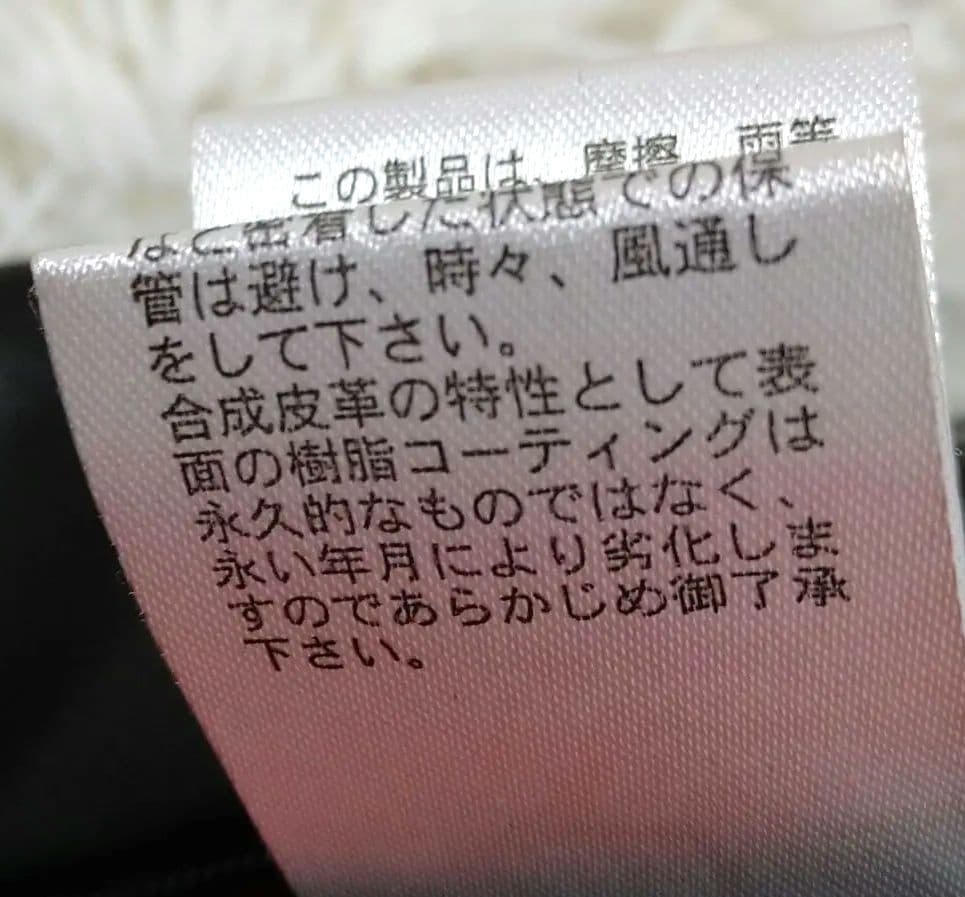 COMME CA MENコムサメン高級エコレザー短丈シングルライダースジャケット