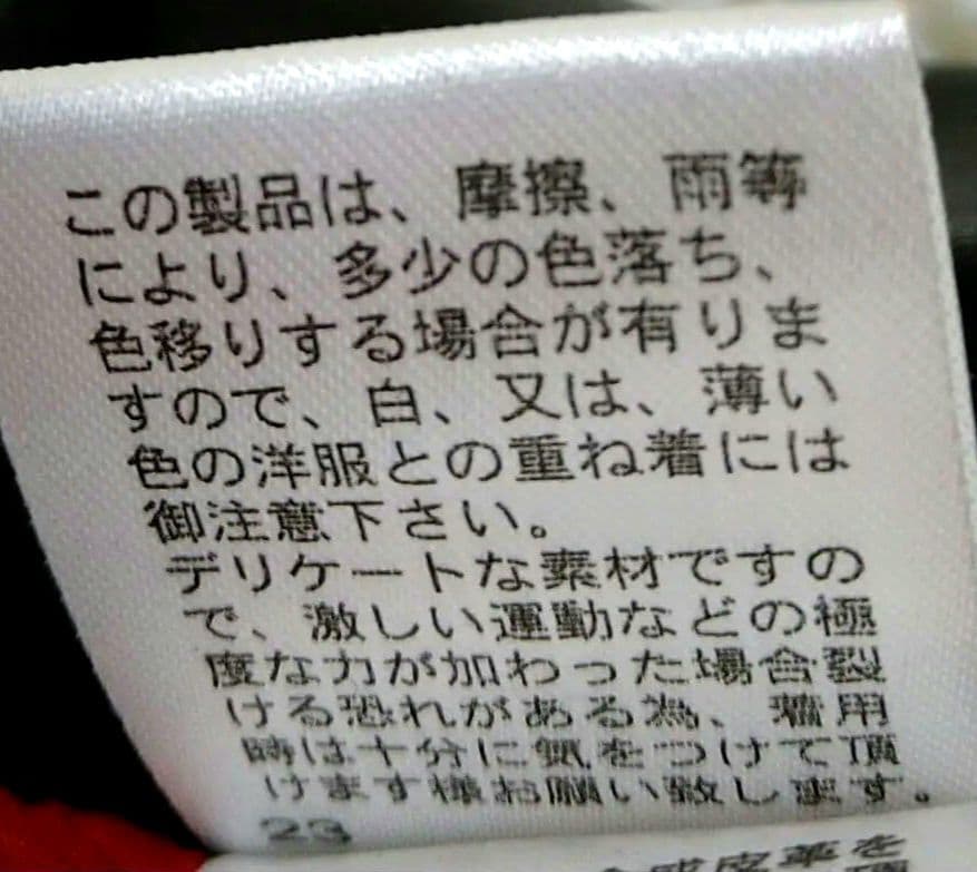 COMME CA MENコムサメン高級エコレザー短丈シングルライダースジャケット