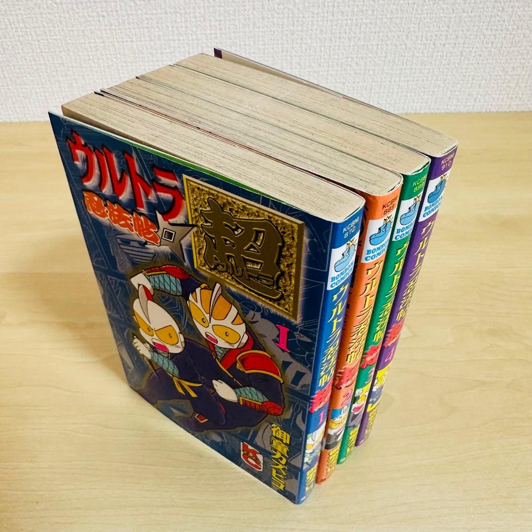 ウルトラ忍法帖　16冊セット売り　疾風、寿、超、輝