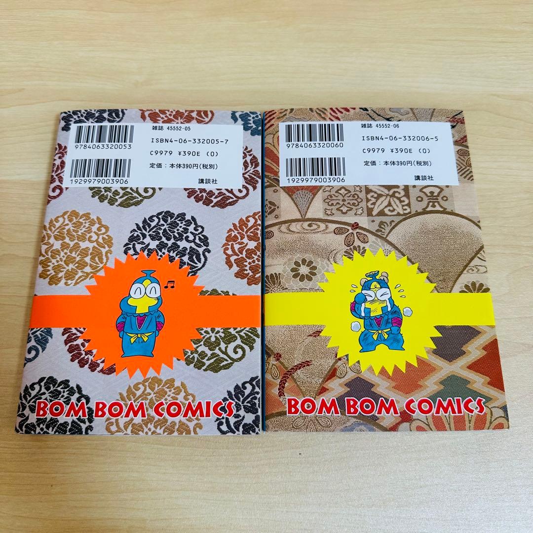 ウルトラ忍法帖　16冊セット売り　疾風、寿、超、輝