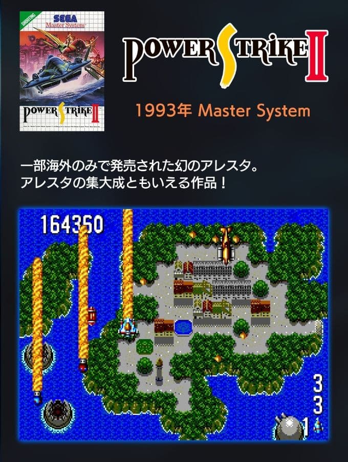 【新品未開封】アレスタ コレクション Nintendo Switch