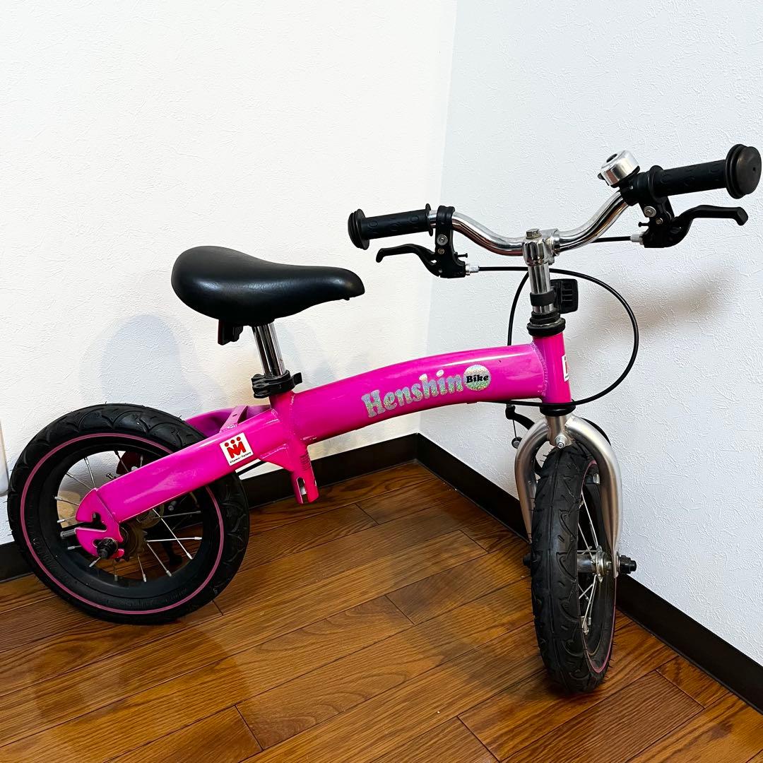 【極美品】へんしんバイク 12インチ ピンク スタンド付