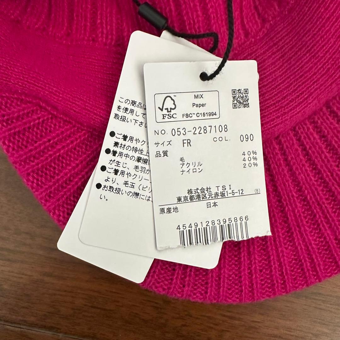 【新品未使用】PEARLY GATES つば付きニットキャップ　ビーニー