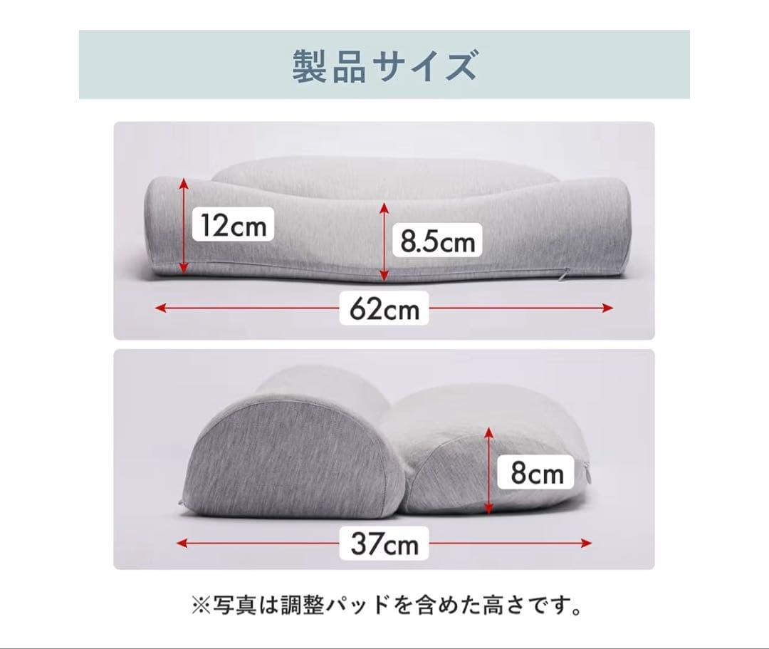 ほっとする枕（正規品）