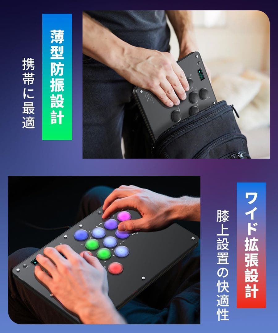 アケコン レバーレス コントローラー「16ボタンRP2040搭載手軽に昇龍発動