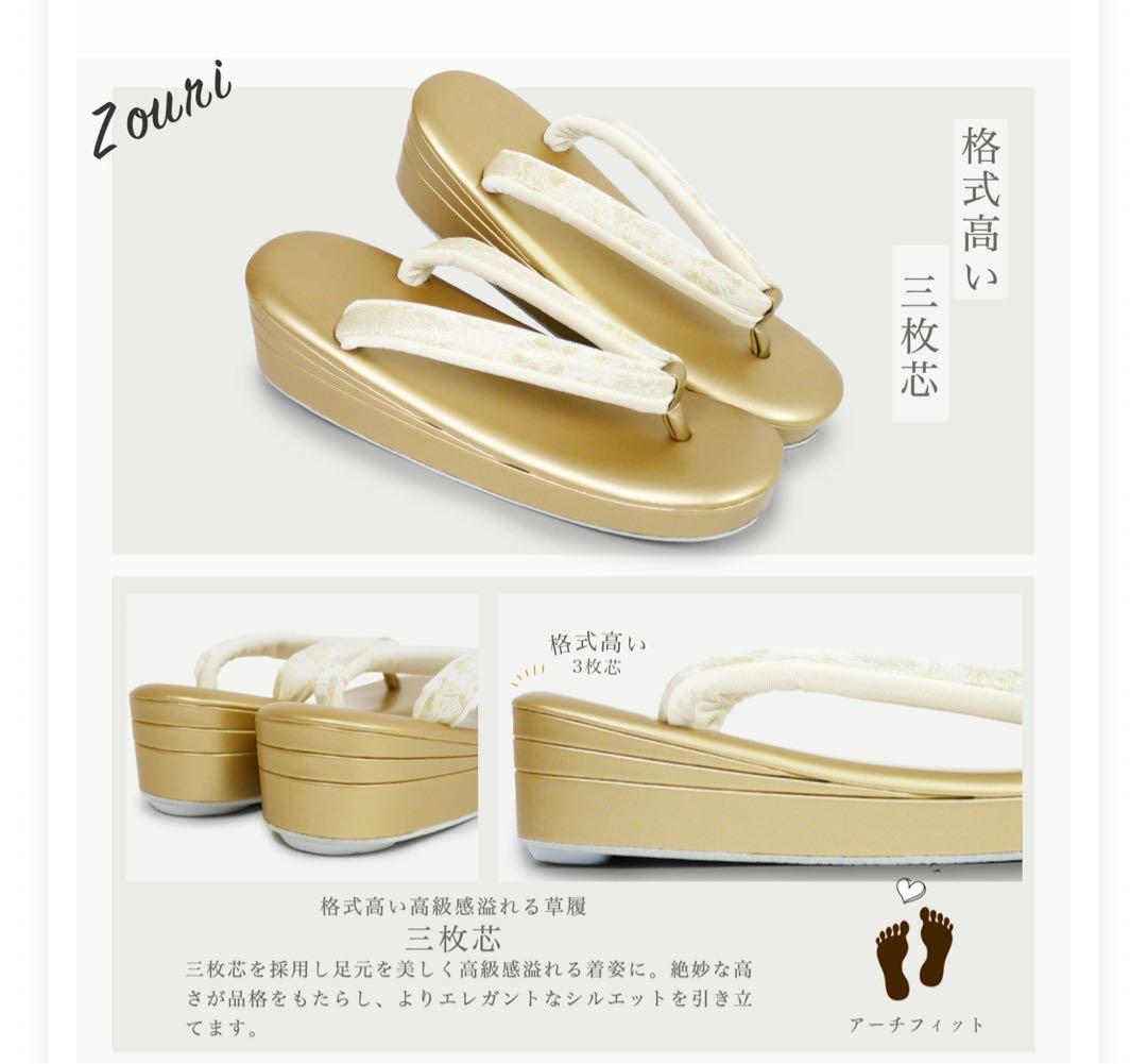 成人式⭐︎アイボリー 花柄 和装用バッグ 草履セット　used