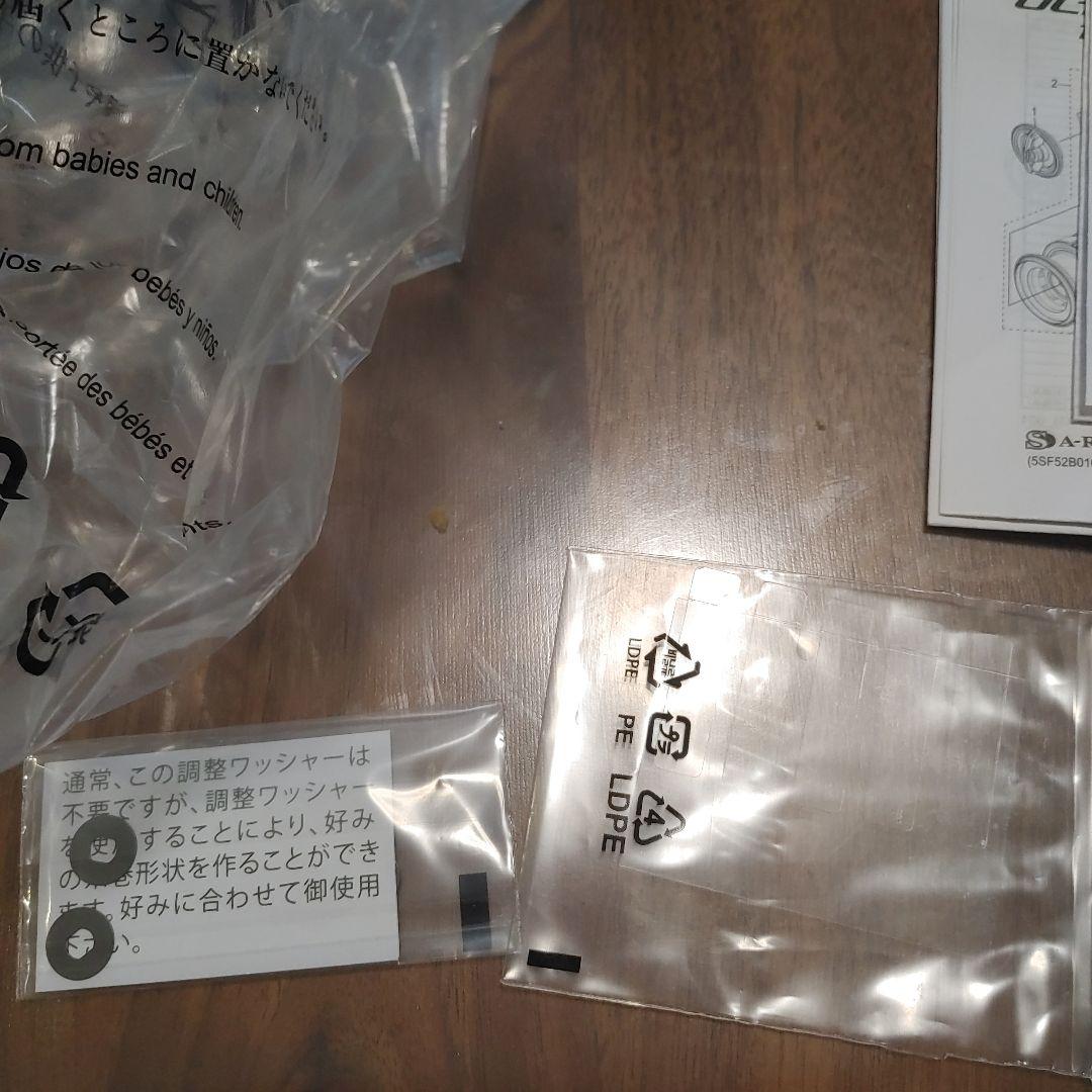 アルテグラ C2000 SHG