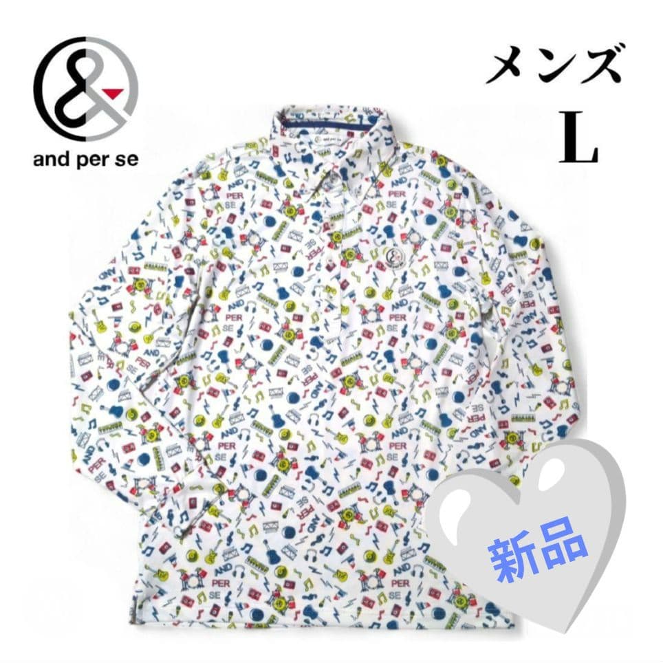 ​【上下セット】アンパスィ ゴルフウェア L ポロシャツ(新品) ＆ パンツ