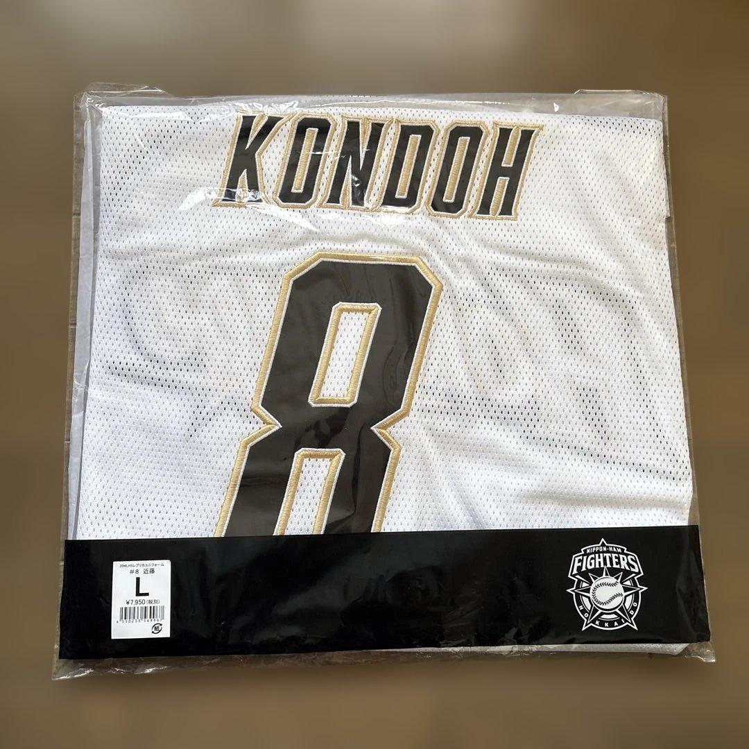 日本ハムファイターズ 近藤健介選手8 レプリカユニフォーム Lサイズ 新品未開封