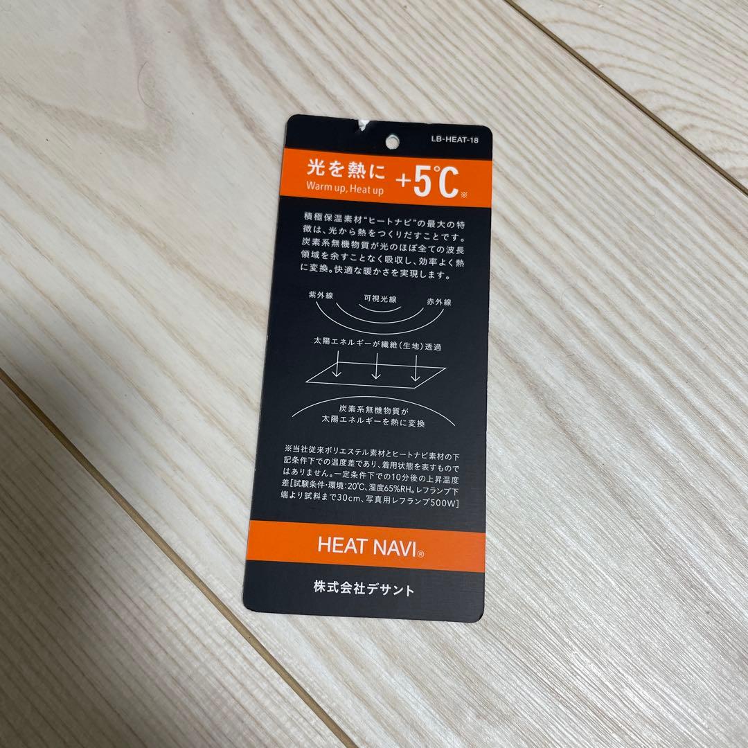 スキーウェア　ジュニア　キッズ　デサント