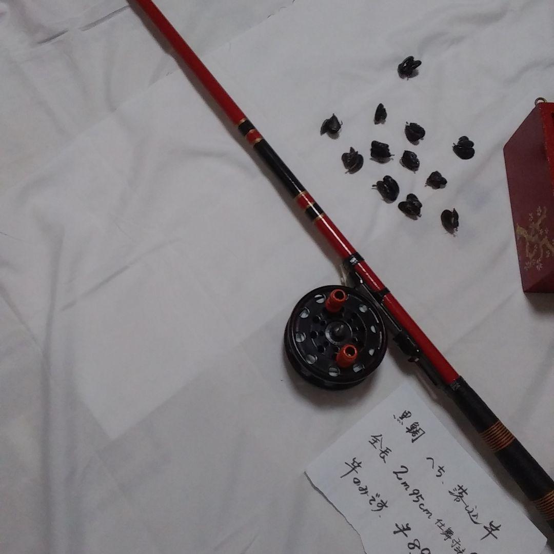 黒鯛　へち、落とし込み竿　295センチ