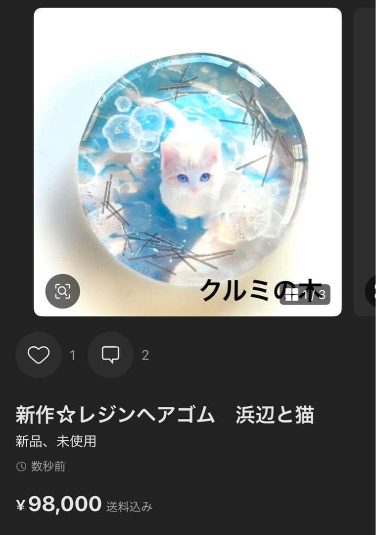 もちもちページ