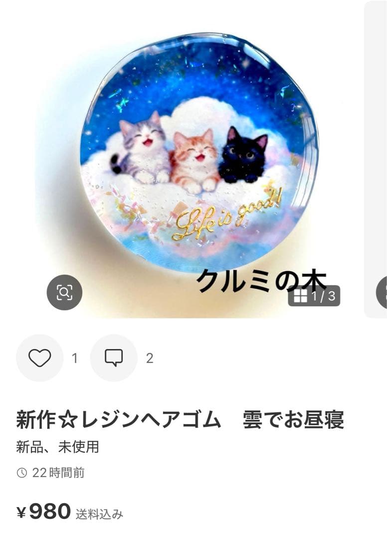 もちもちページ