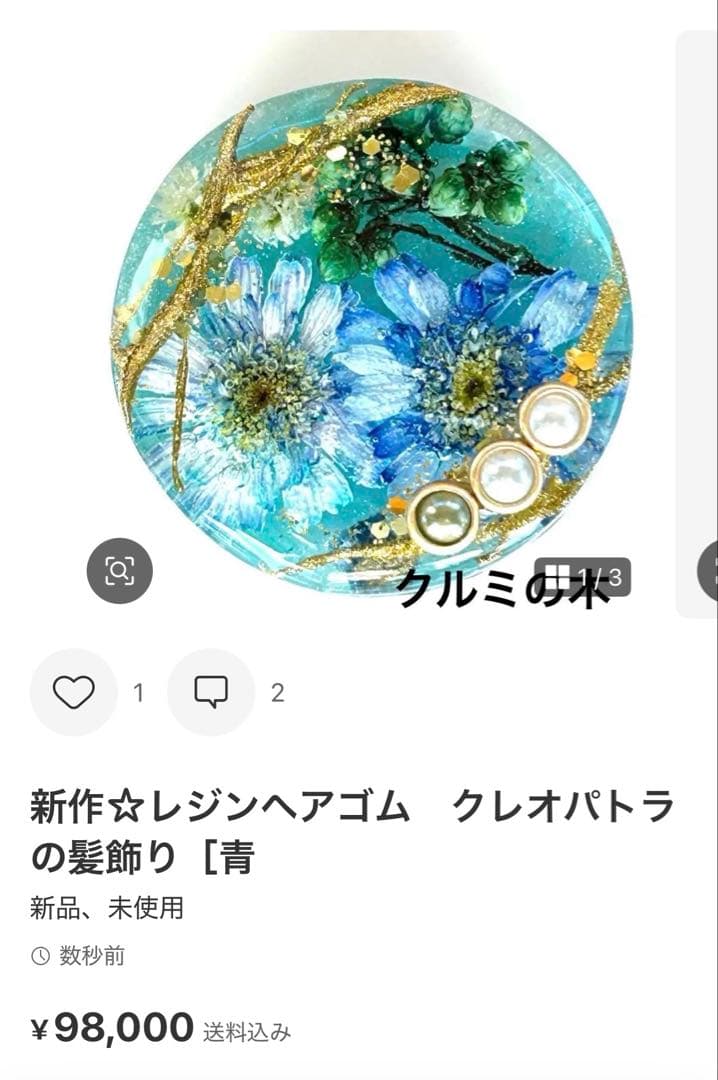 もちもちページ