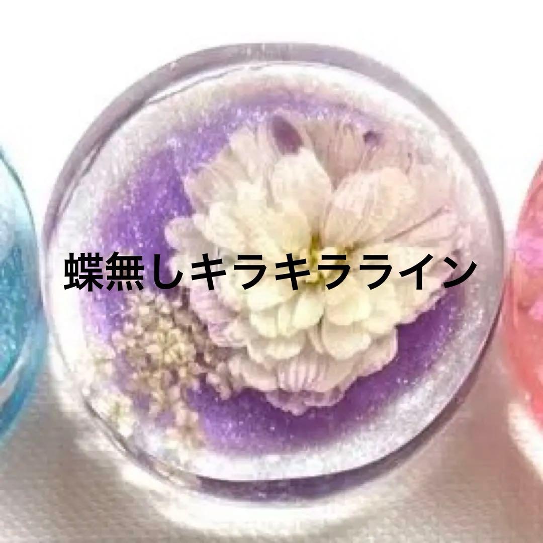 もちもちページ