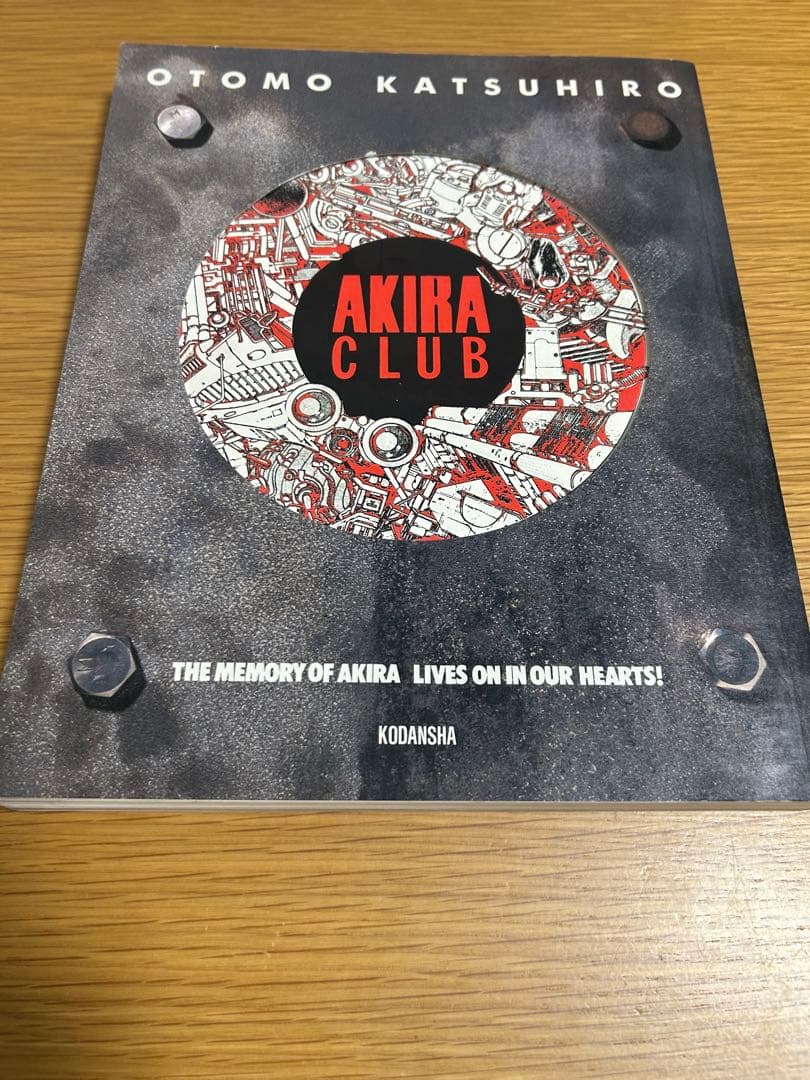 Akira club :アキラクラブ　大友克洋　ポストカード付き