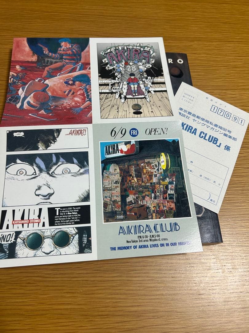 Akira club :アキラクラブ　大友克洋　ポストカード付き