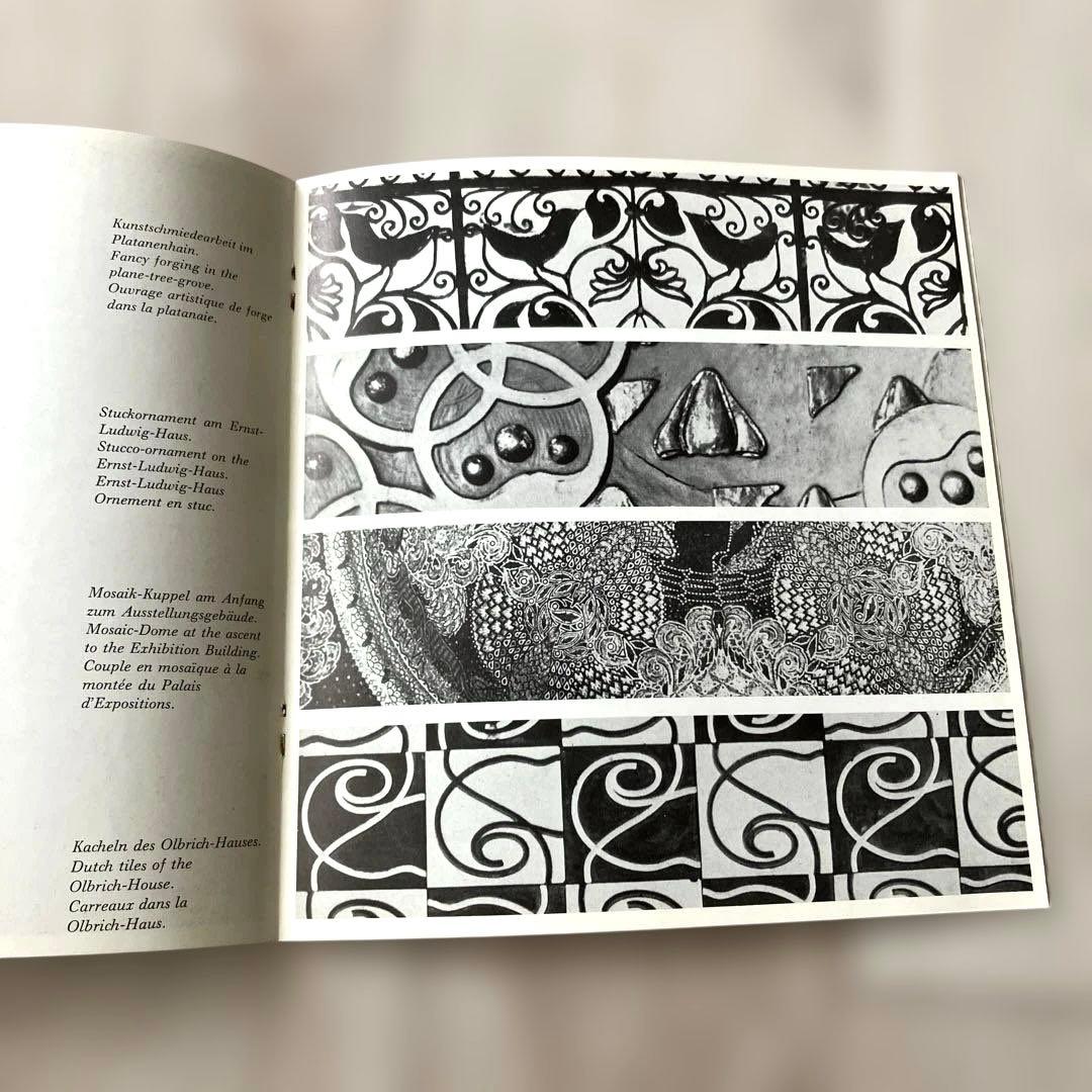 【匿名配送✨希少】西ドイツ　Darmstadt アールヌーヴォー 作品集　ART