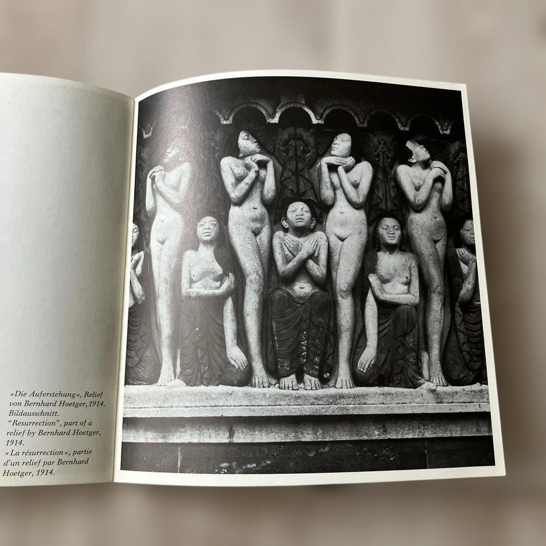 【匿名配送✨希少】西ドイツ　Darmstadt アールヌーヴォー 作品集　ART