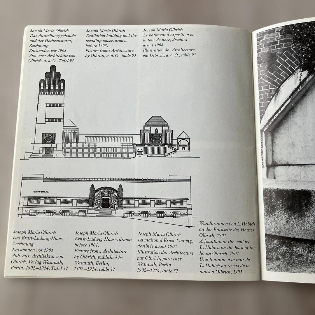 【匿名配送✨希少】西ドイツ　Darmstadt アールヌーヴォー 作品集　ART