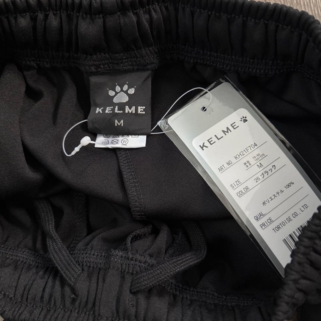 新品 KELME ケルメ ウォームアップ ヒョウ柄ジャージ 上下セット M