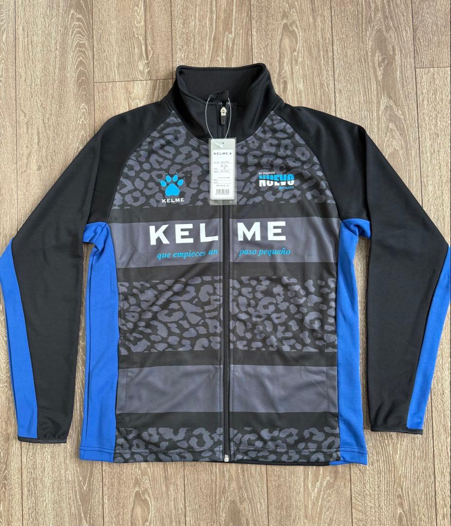 新品 KELME ケルメ ウォームアップ ヒョウ柄ジャージ 上下セット M