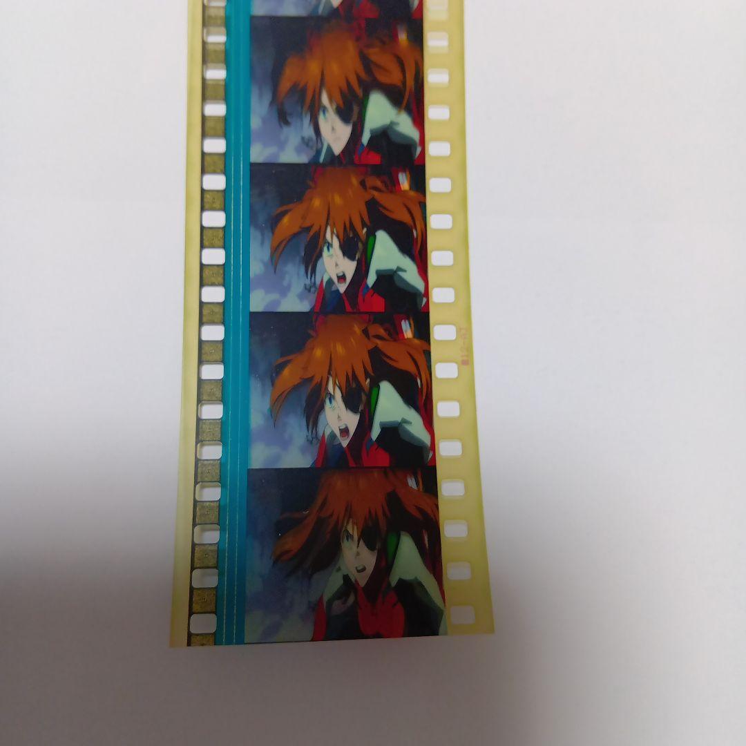 エヴァンゲリオン　フィルム　アスカ