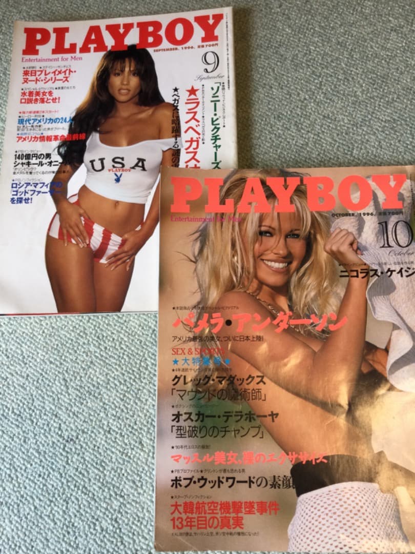 PLAYBOY1995〜1996 24冊セット