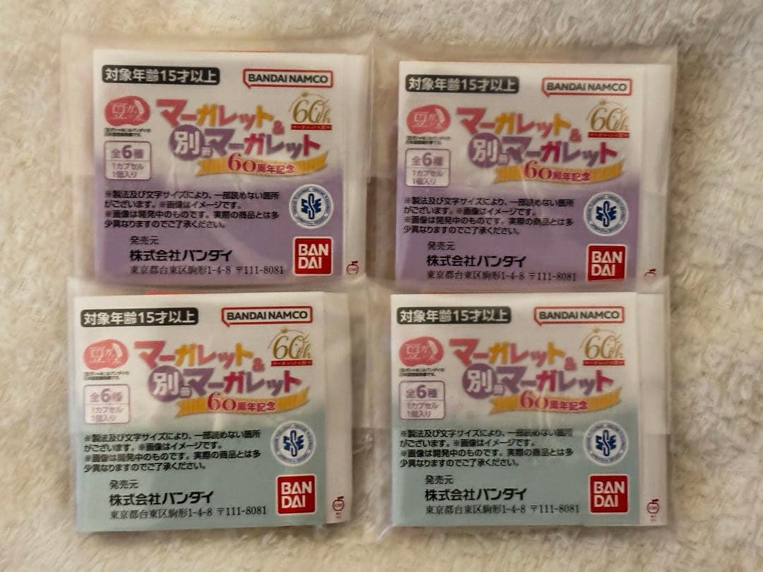 豆本 マーガレット＆別冊マーガレット　60周年　花より男子　イタズラなkiss