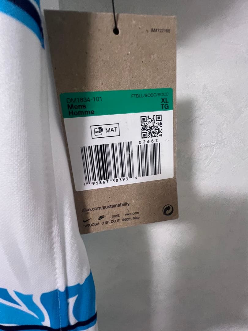 【正規品】　22/23 チェルシー　ジョアン・フェリックス　ユニフォーム